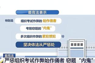 那不勒斯总监：泽林斯基很乐意留下，目前没有球队跟他达成协议